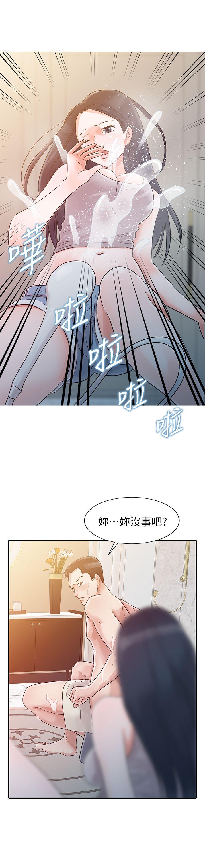 韩国污漫画 爸爸的女人 第4话 10