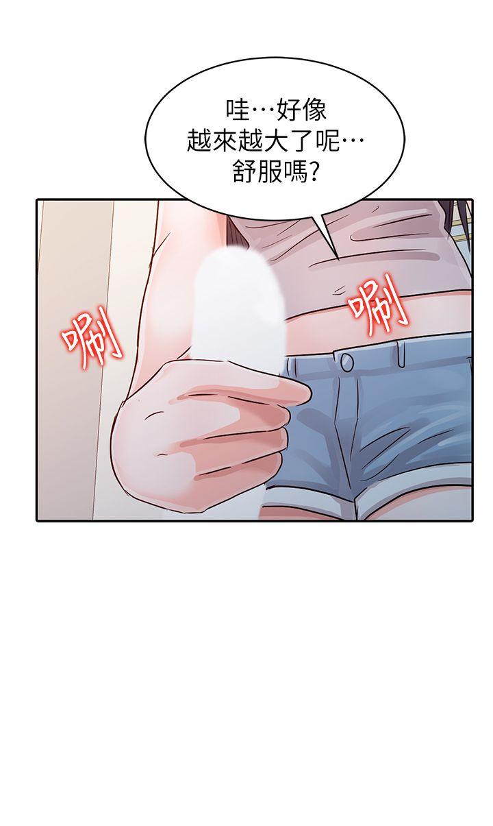 韩国污漫画 爸爸的女人 第4话 17