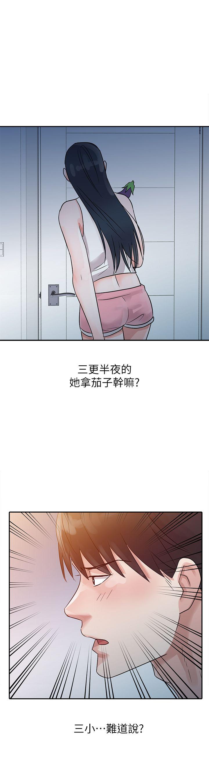 爸爸的女人  第6话 漫画图片1.jpg