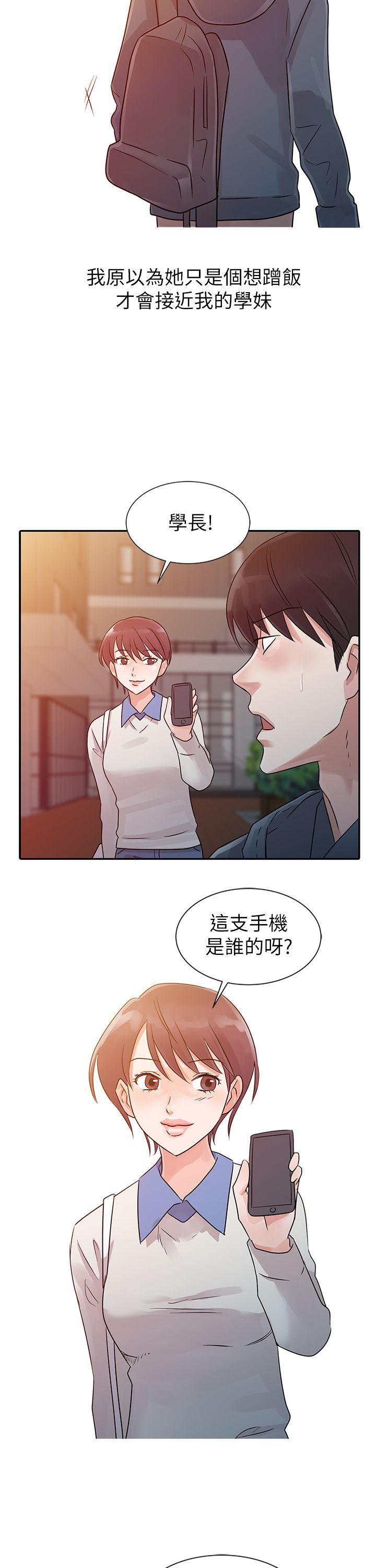 爸爸的女人  第6话 漫画图片28.jpg