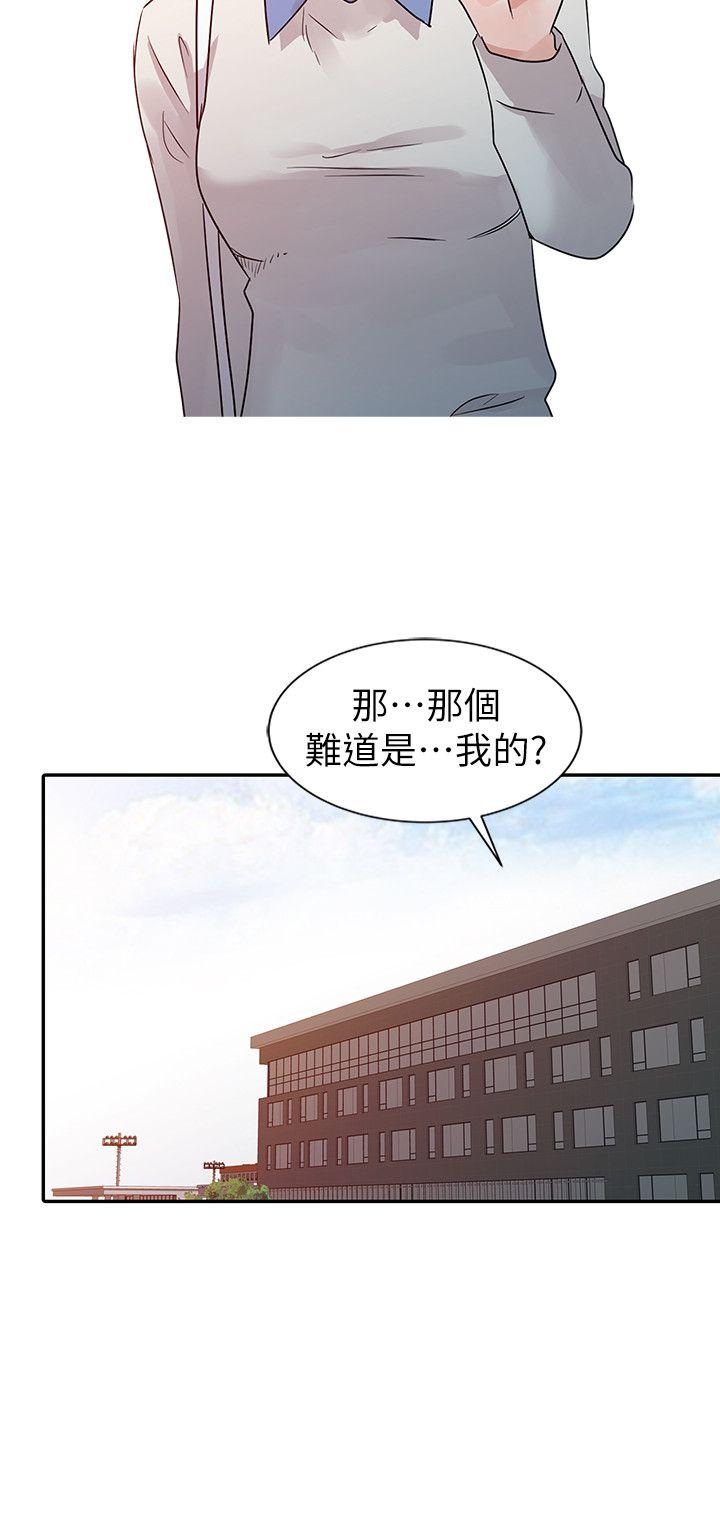 韩国污漫画 爸爸的女人 第7话 2