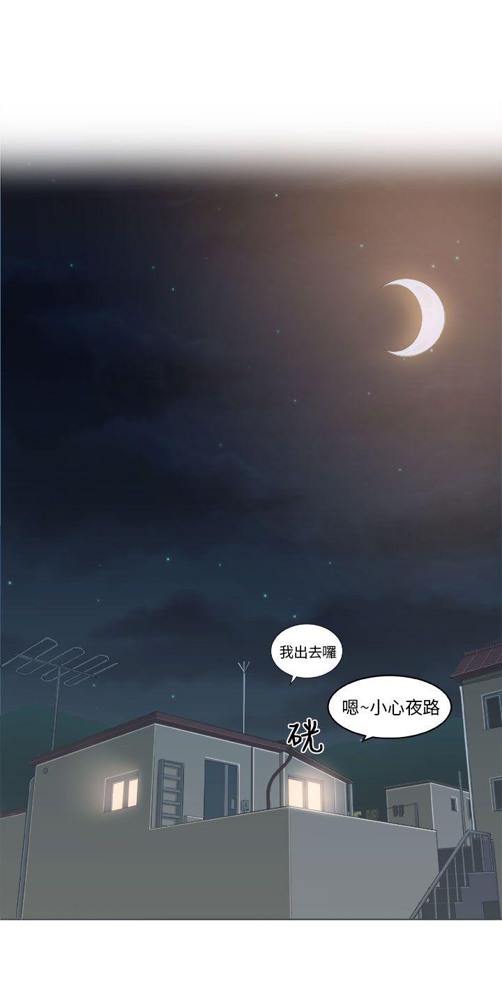 圈套  Preview 漫画图片4.jpg