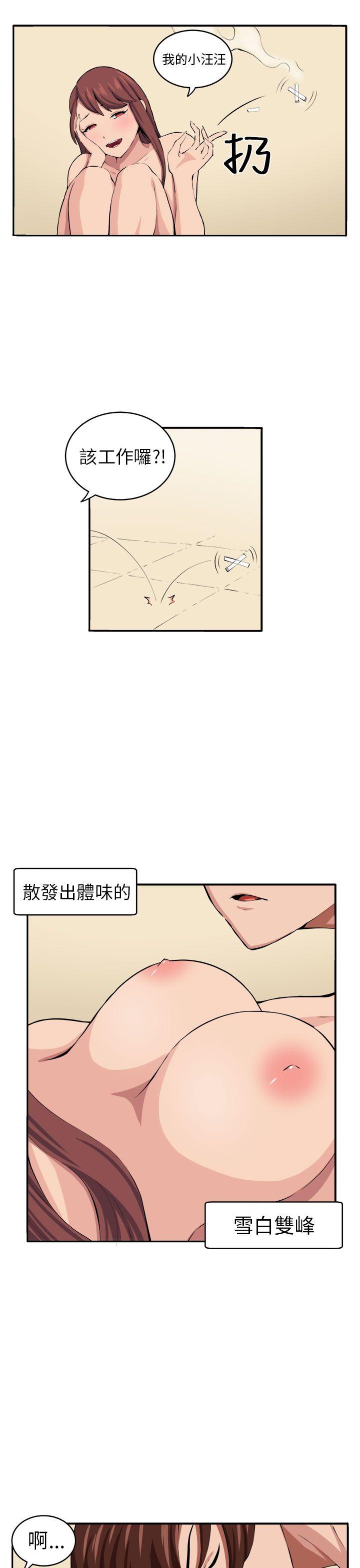 圈套  第10话 漫画图片8.jpg