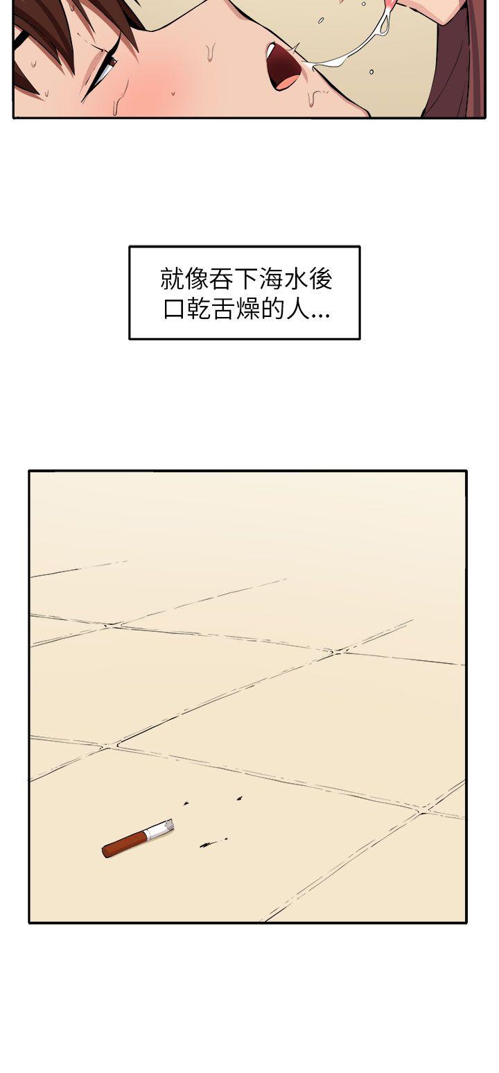 圈套  第10话 漫画图片19.jpg