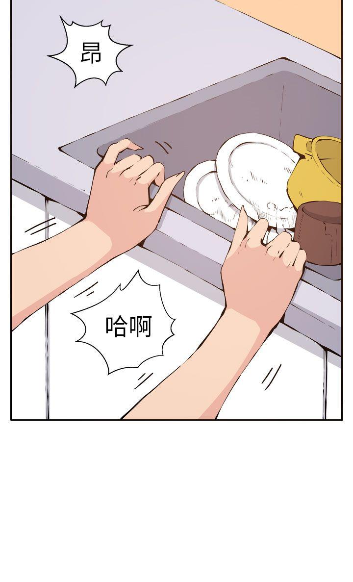 圈套  第12话 漫画图片24.jpg