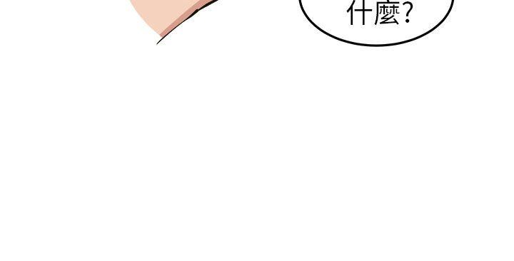 圈套  第12话 漫画图片35.jpg