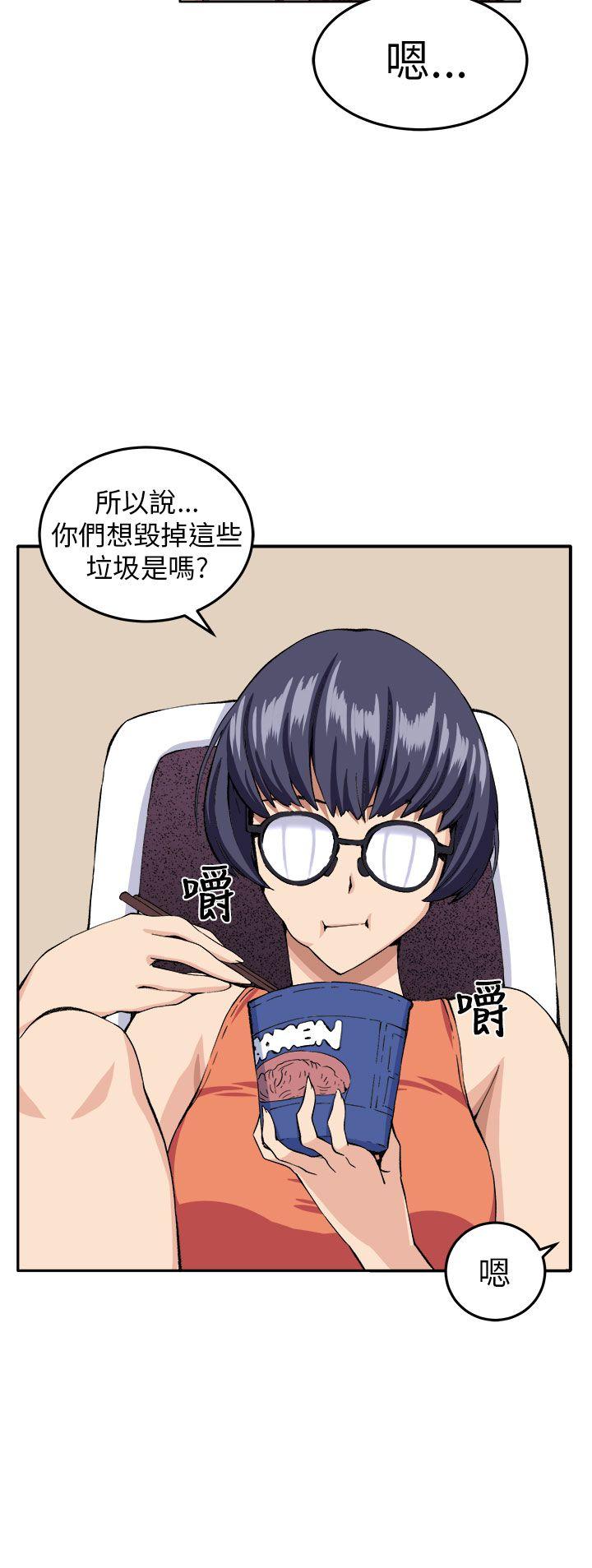 圈套  第13话 漫画图片6.jpg