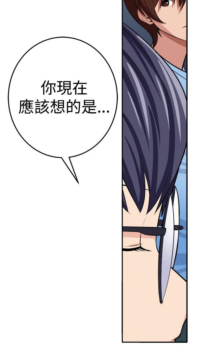 圈套  第14话 漫画图片15.jpg