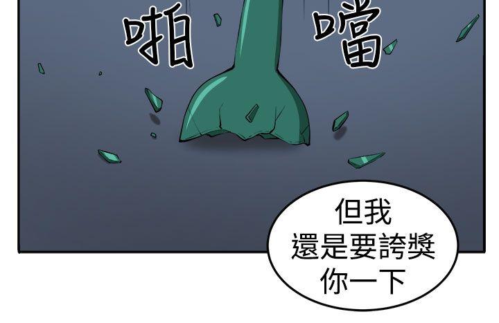 圈套  第14话 漫画图片25.jpg