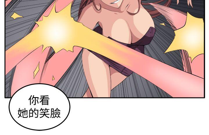 圈套  第17话 漫画图片16.jpg