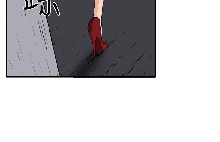 圈套  第17话 漫画图片26.jpg