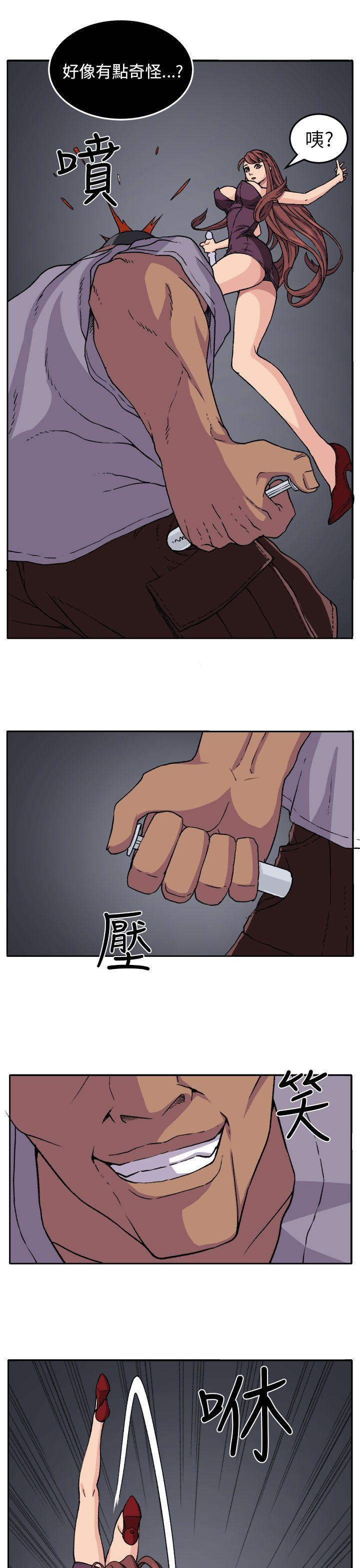 圈套  第18话 漫画图片2.jpg