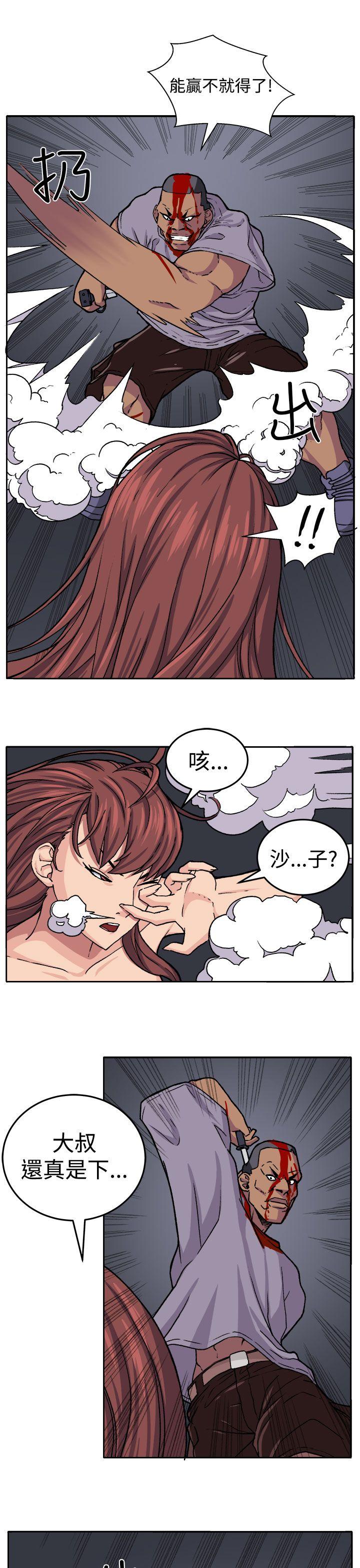 圈套  第18话 漫画图片7.jpg