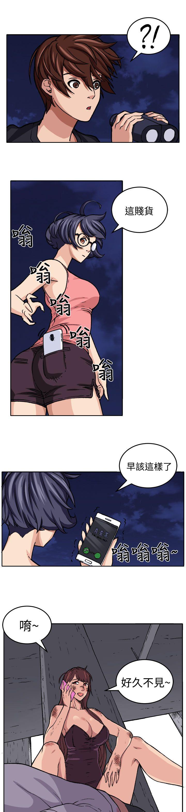 圈套  第18话 漫画图片25.jpg