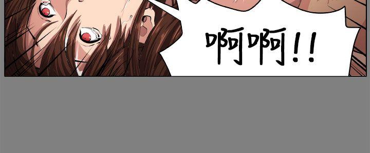 圈套  第1话 漫画图片16.jpg