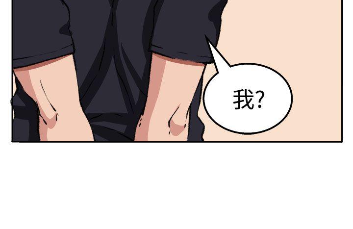 圈套  第19话 漫画图片14.jpg