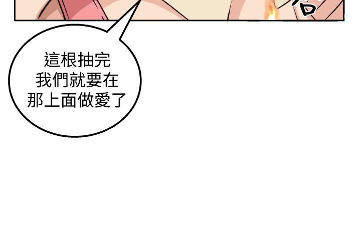 圈套  第19话 漫画图片26.jpg