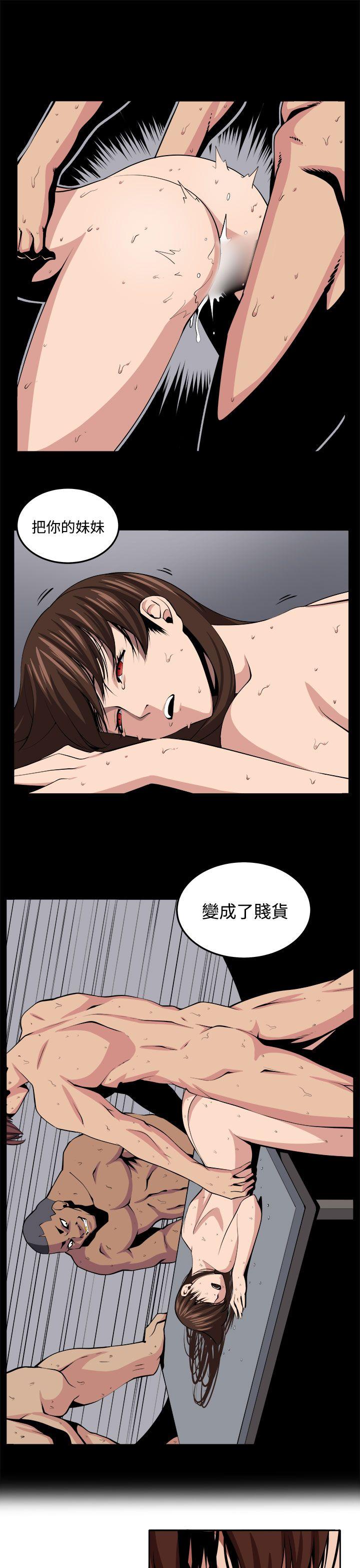 圈套  第21话 漫画图片17.jpg