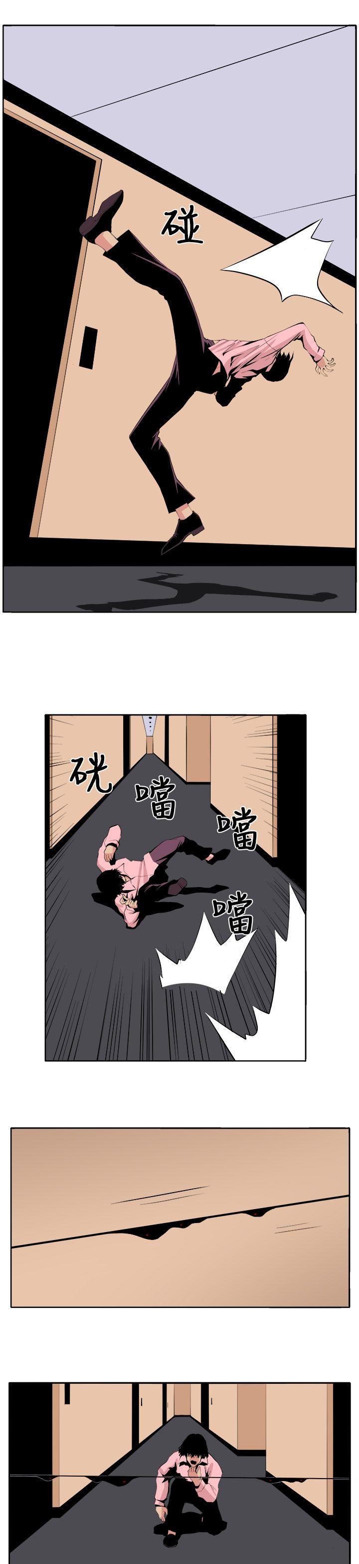 圈套  第22话 漫画图片19.jpg