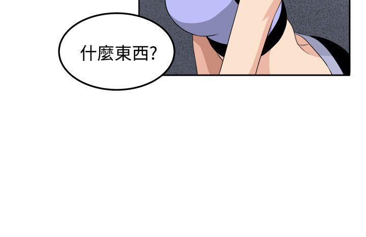 圈套  第27话 漫画图片18.jpg