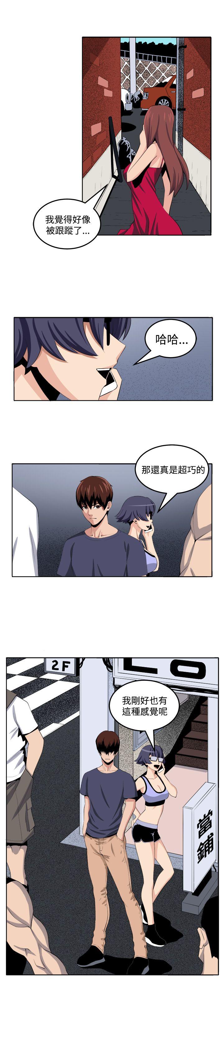 圈套  第28话 漫画图片1.jpg