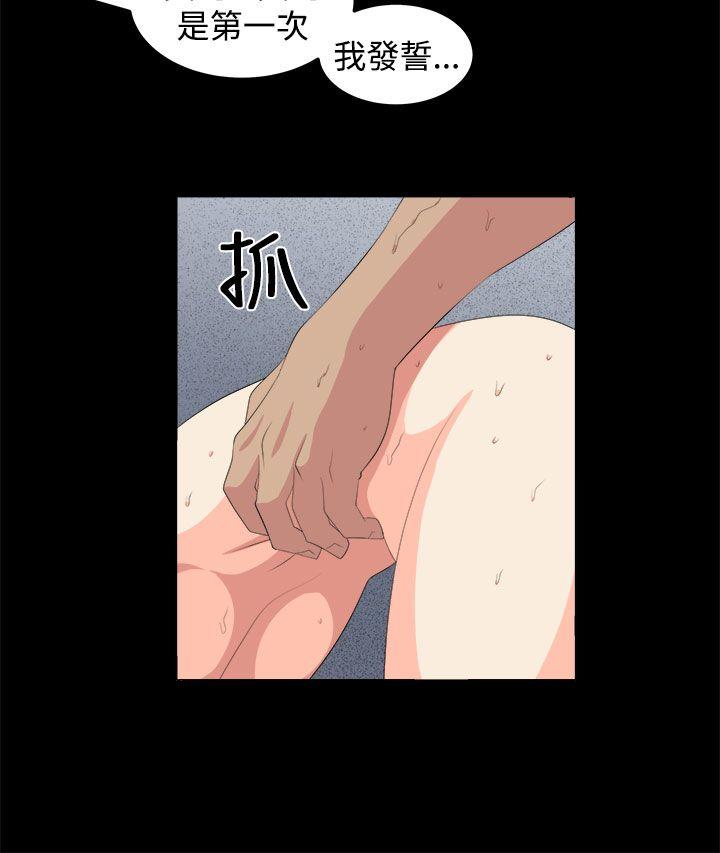 圈套  第28话 漫画图片5.jpg