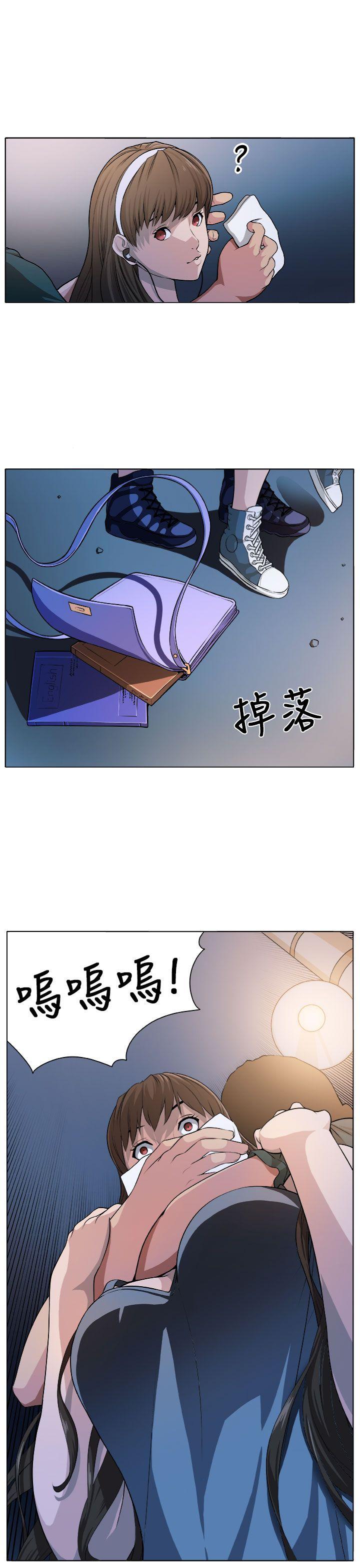 圈套  第2话 漫画图片25.jpg