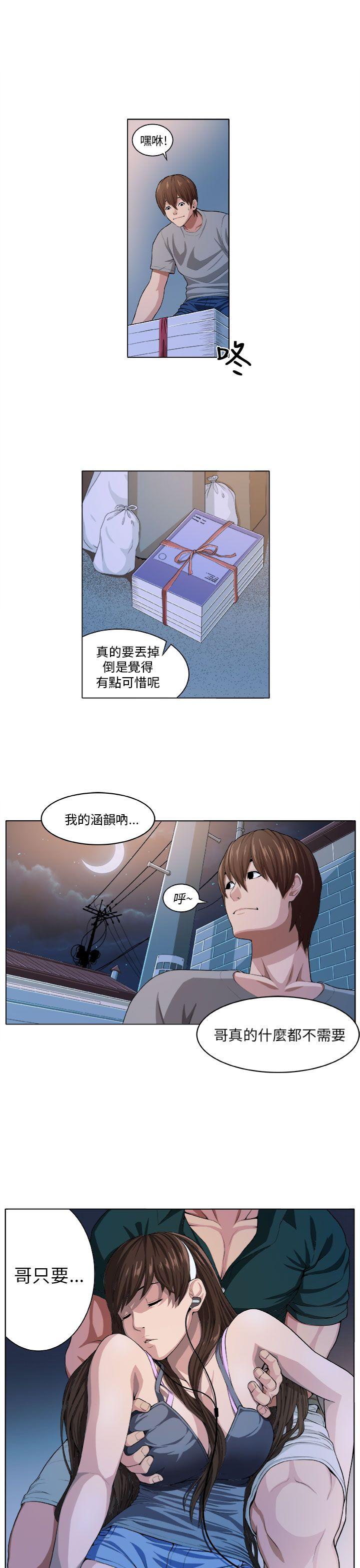 圈套  第2话 漫画图片27.jpg