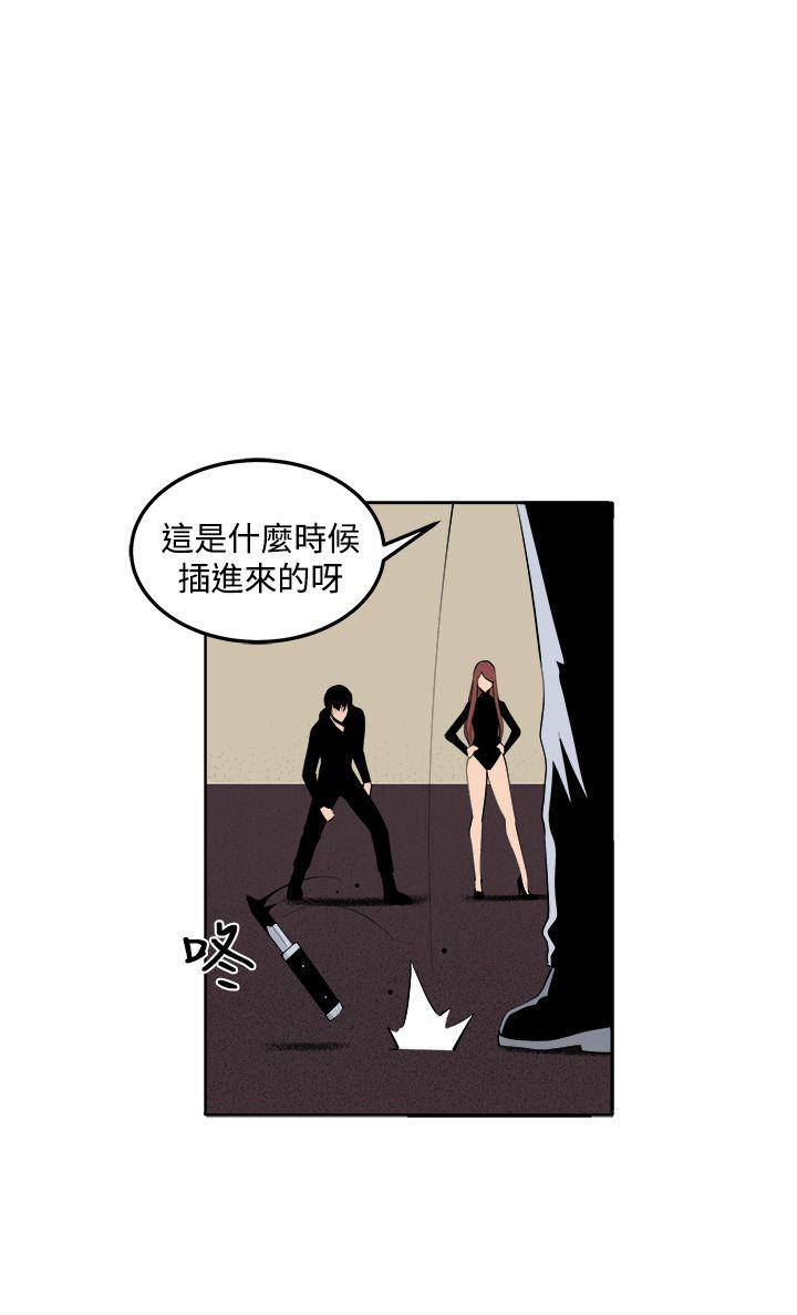 圈套  第31话 漫画图片27.jpg