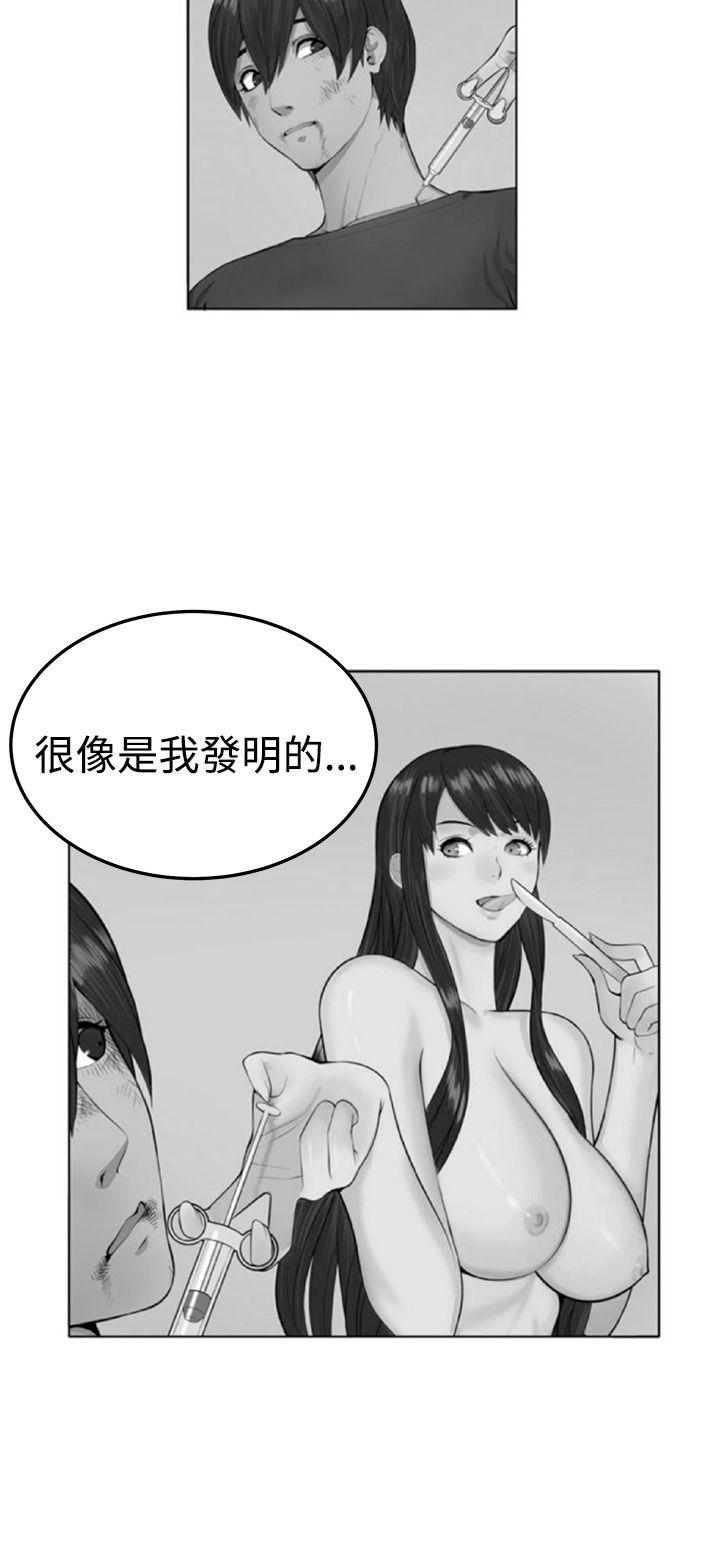 圈套  第31话 漫画图片35.jpg