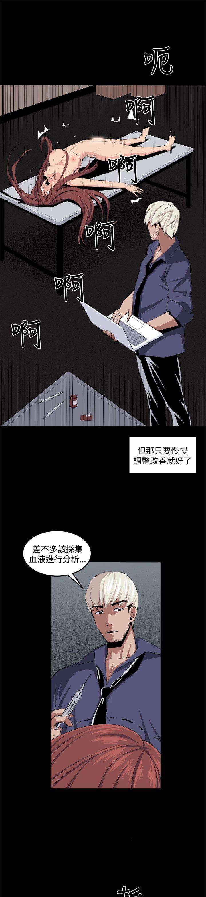 圈套  第33话 漫画图片23.jpg