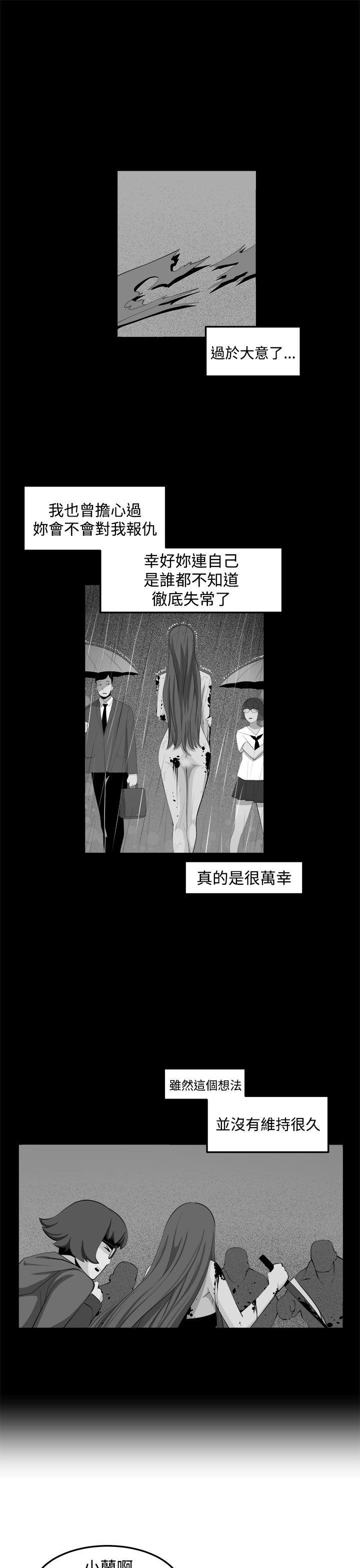 圈套  第34话 漫画图片5.jpg