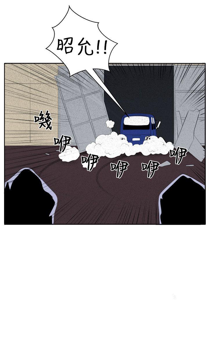 圈套  第34话 漫画图片26.jpg