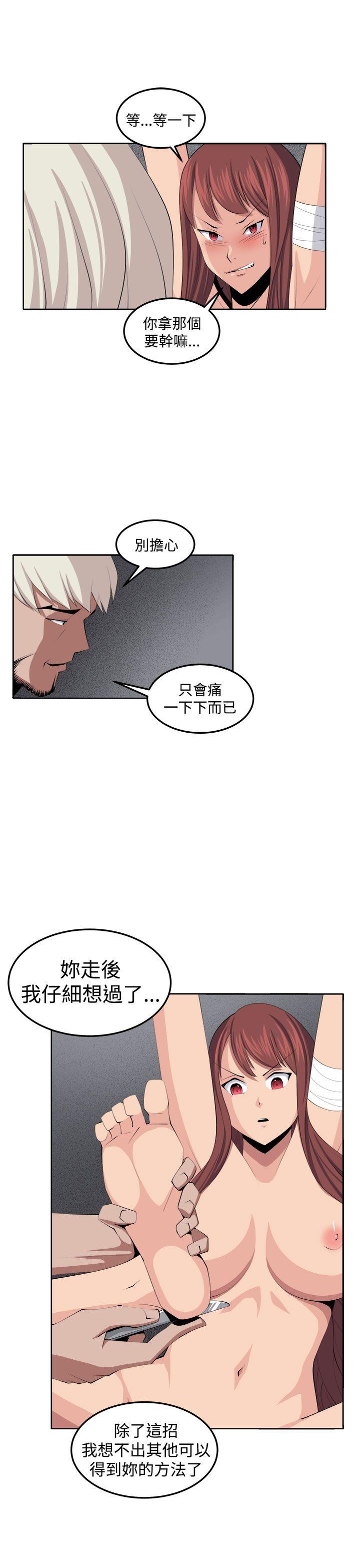 圈套  第35话 漫画图片15.jpg