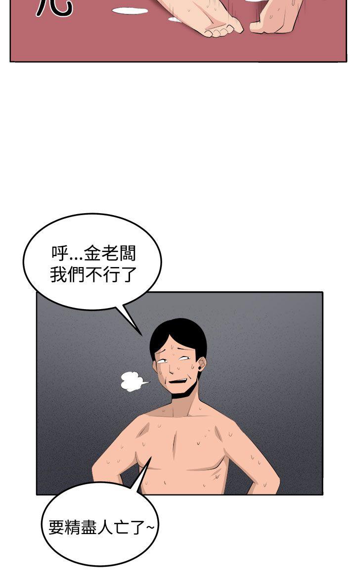 圈套  第35话 漫画图片30.jpg