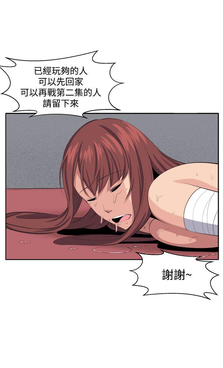 圈套  第35话 漫画图片34.jpg