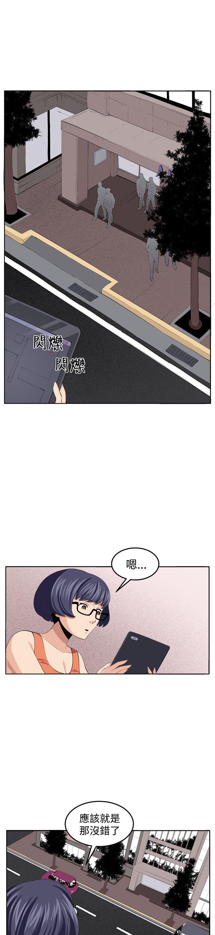 圈套  第35话 漫画图片41.jpg