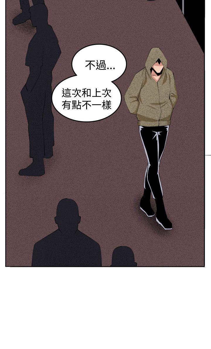 圈套  第36话 漫画图片12.jpg