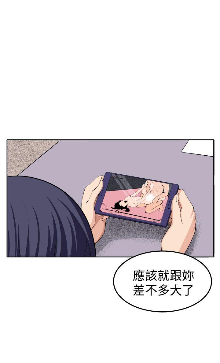 圈套  第37话 漫画图片35.jpg