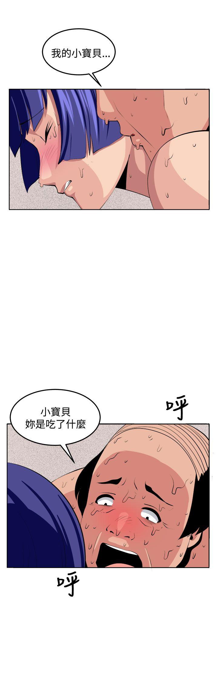 圈套  第38话 漫画图片19.jpg