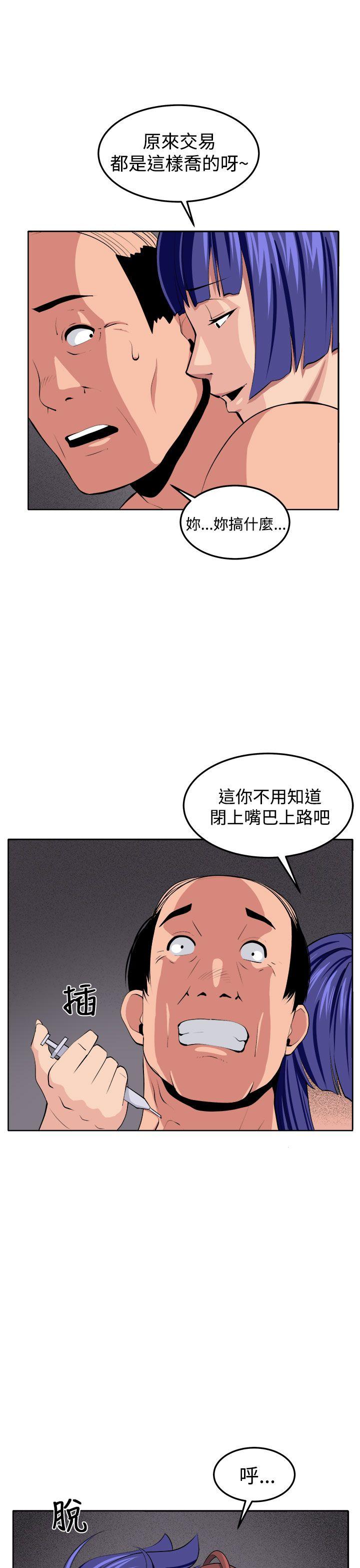 圈套  第38话 漫画图片28.jpg