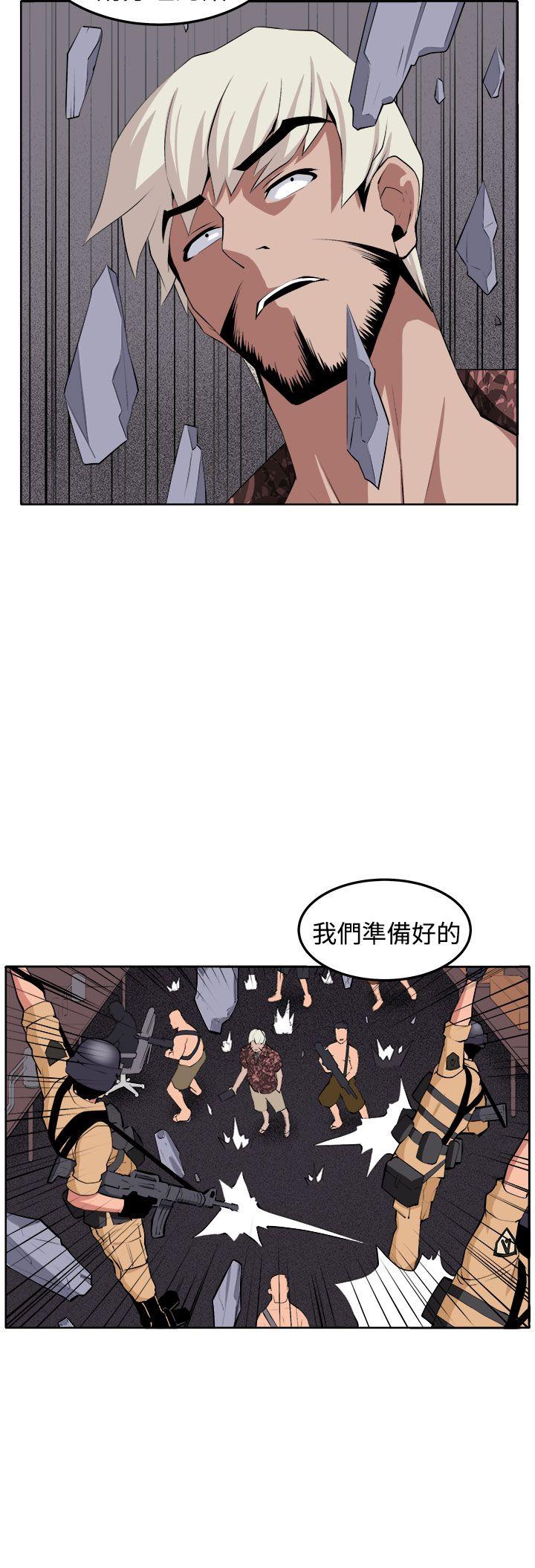 圈套  第38话 漫画图片39.jpg