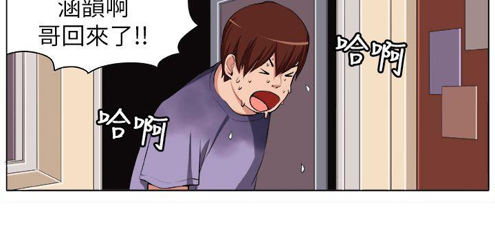 圈套  第3话 漫画图片4.jpg