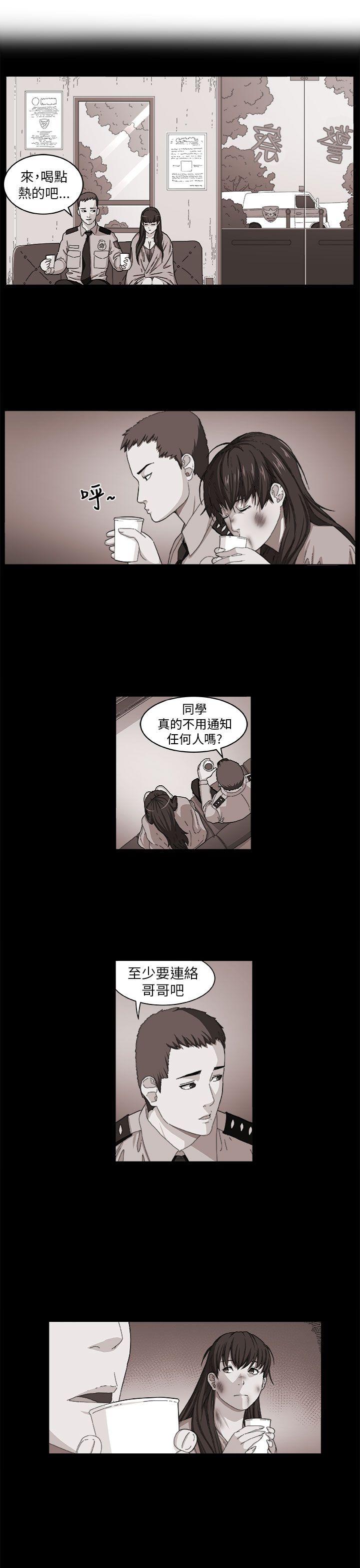 圈套  第3话 漫画图片25.jpg