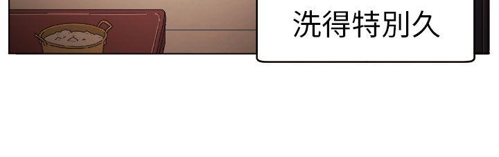 圈套  第4话 漫画图片6.jpg