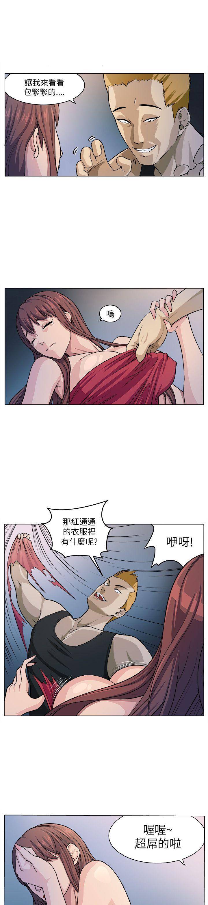 圈套  第5话 漫画图片15.jpg