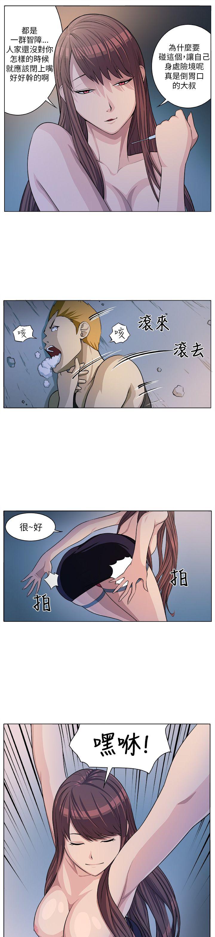 圈套  第5话 漫画图片21.jpg