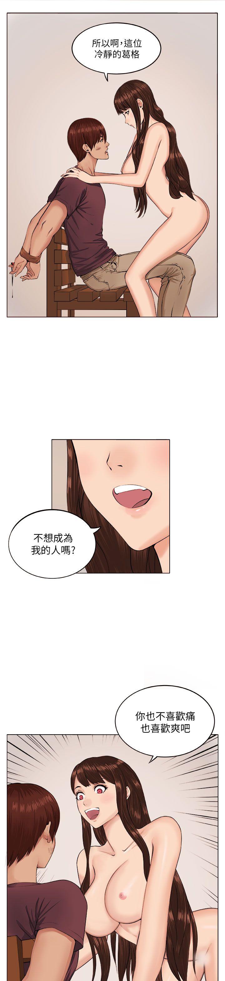 圈套  第7话 漫画图片13.jpg