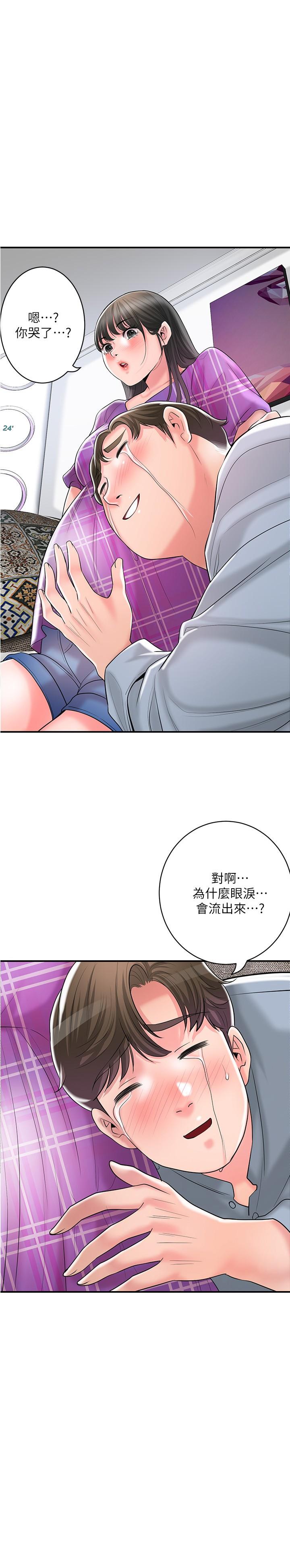 韩国污漫画 幸福督市 第102话 三人共同的秘密 2