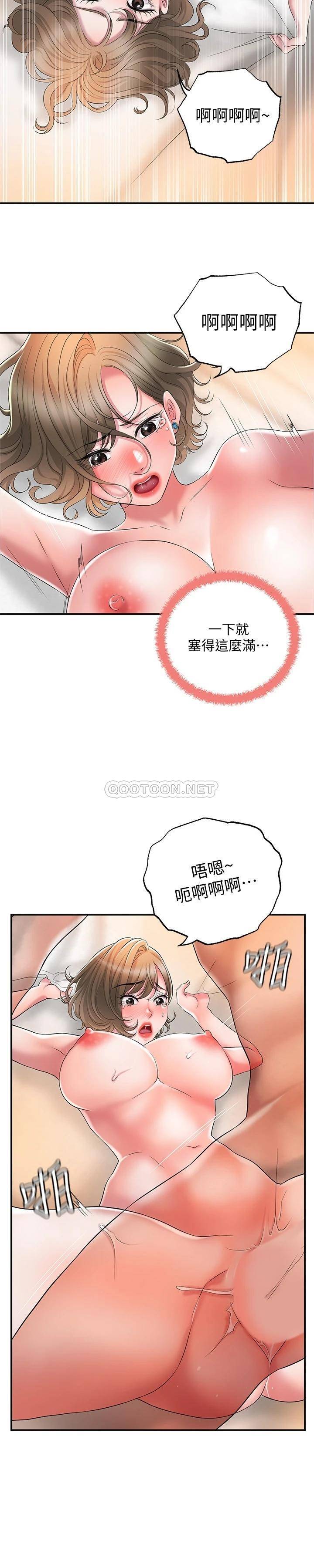 幸福督市  第20话 套装下的暴力身材 漫画图片24.jpg